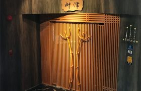 Ryujin Japanese Food